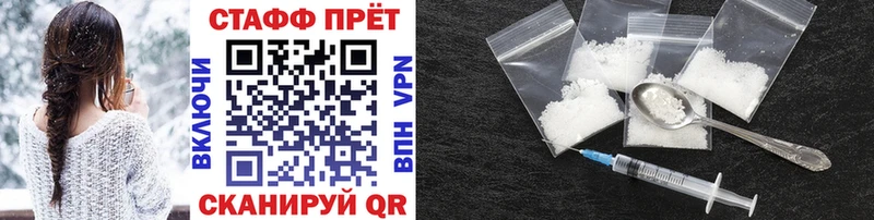 Купить закладку Бошки Шишки  Alpha PVP  АМФЕТАМИН  Галлюциногенные грибы  Меф  Cocaine  Кинель