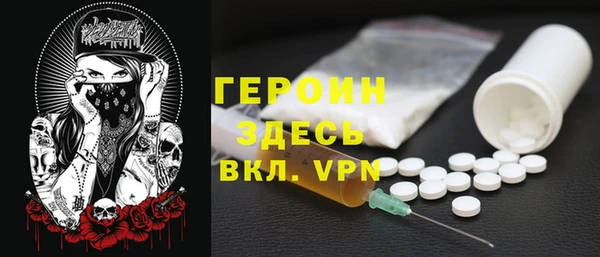меф Володарск