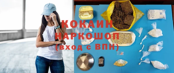 бошки Волосово
