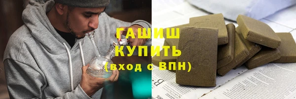бошки Волосово