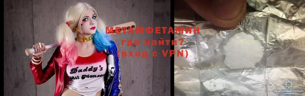 a pvp Волоколамск