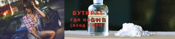 mix Верхний Тагил