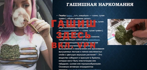 mix Верхний Тагил