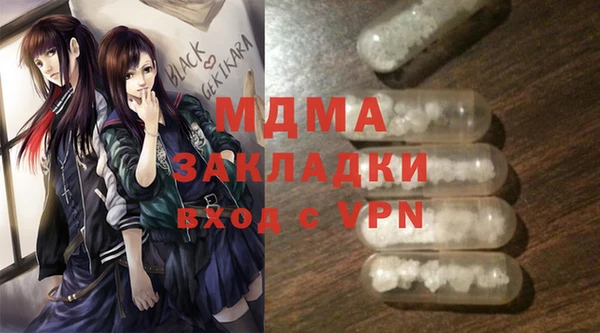 бошки Волосово