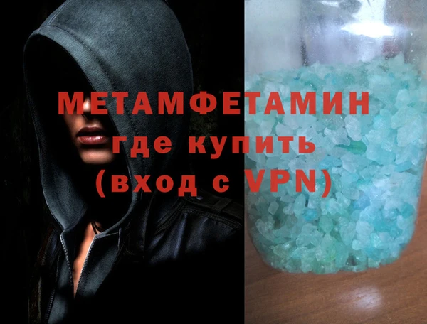 a pvp Волоколамск