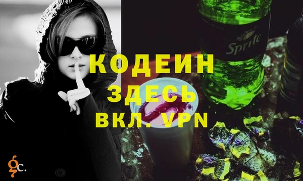 меф Володарск