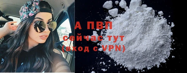 a pvp Волоколамск