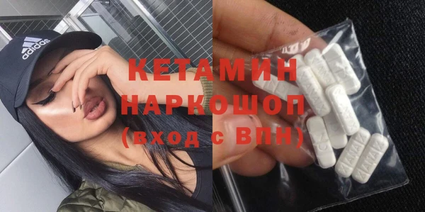 бошки Волосово
