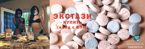 бошки Волосово