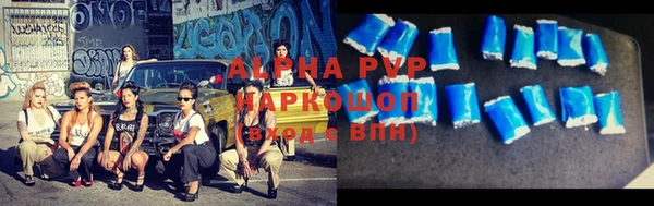 меф Володарск