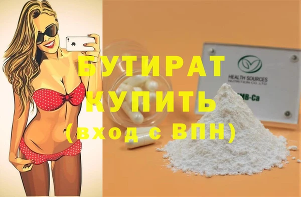 меф Володарск