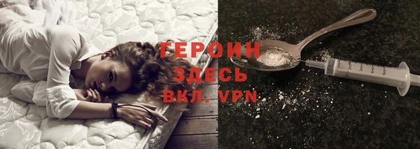 герыч Верея