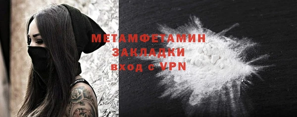 a pvp Волоколамск