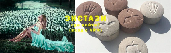 винт Верхнеуральск