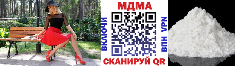 МДМА кристаллы  Купить закладки  Кинель 