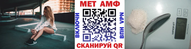 Купить  Кинель  Первитин винт 